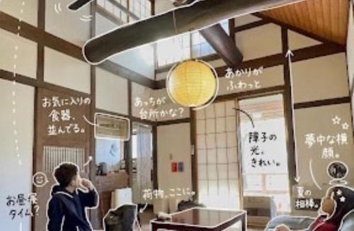 Hanashiki Onsen House | 源泉掛け流し付き貸切別荘-Authentic private home with Private Kusatsu Onsen - THE HIDEOUT VILLA KUSATSU-