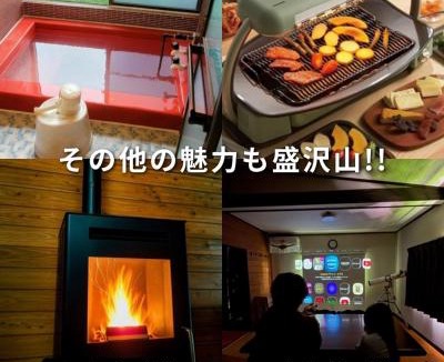 Kusatsu Onsen House | 源泉掛け流し温泉&サウナ付き貸別荘-Private hot spring & Sauna ! Private house! - THE LOOKOUT KUSATSU