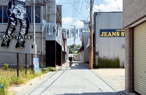 Kojima House | Denim Lodge Nest