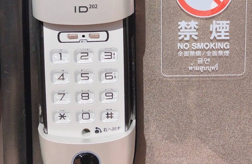 Nishi Ward House | FunHome Free WIFIFree ParkingNagoya Castle - FunHome / Nagoya Aichi