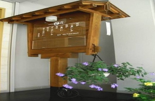 Shima Hotel | Japanese Style 10 Tatami Hiiragi Hiragi/Agatsuma-gun Gunma