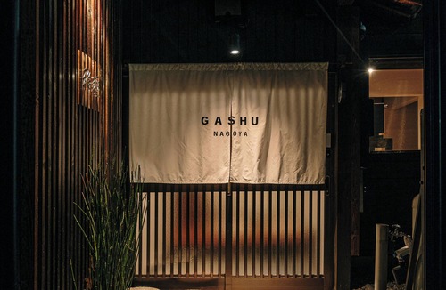 Nishi Ward House | Machiya Villa Gashu