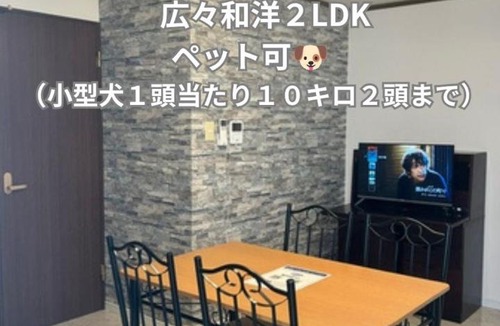Shin-yashiki-cho Apartment | SakuraPiso
