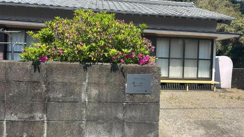 一棟貸自炊可-いつでも帰れるみんなの実家 -熊野古道歩きの拠点に-Wi-Fi-駐車場1台無料