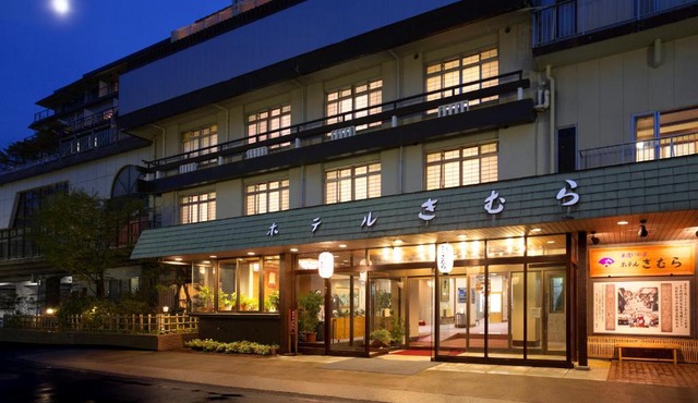 Hotel Kimura