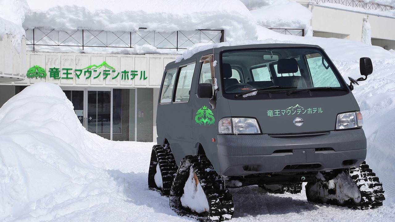 Photo of Others in Yamanouchi
