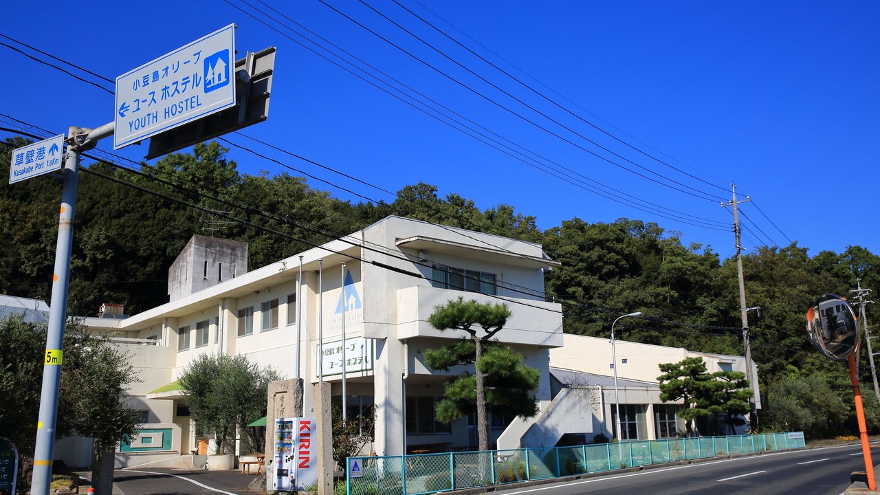 Photo of Outdoor in Shodoshima