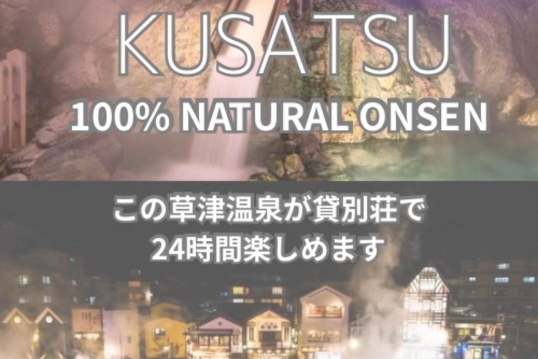 Photo of Others in Hanashiki Onsen