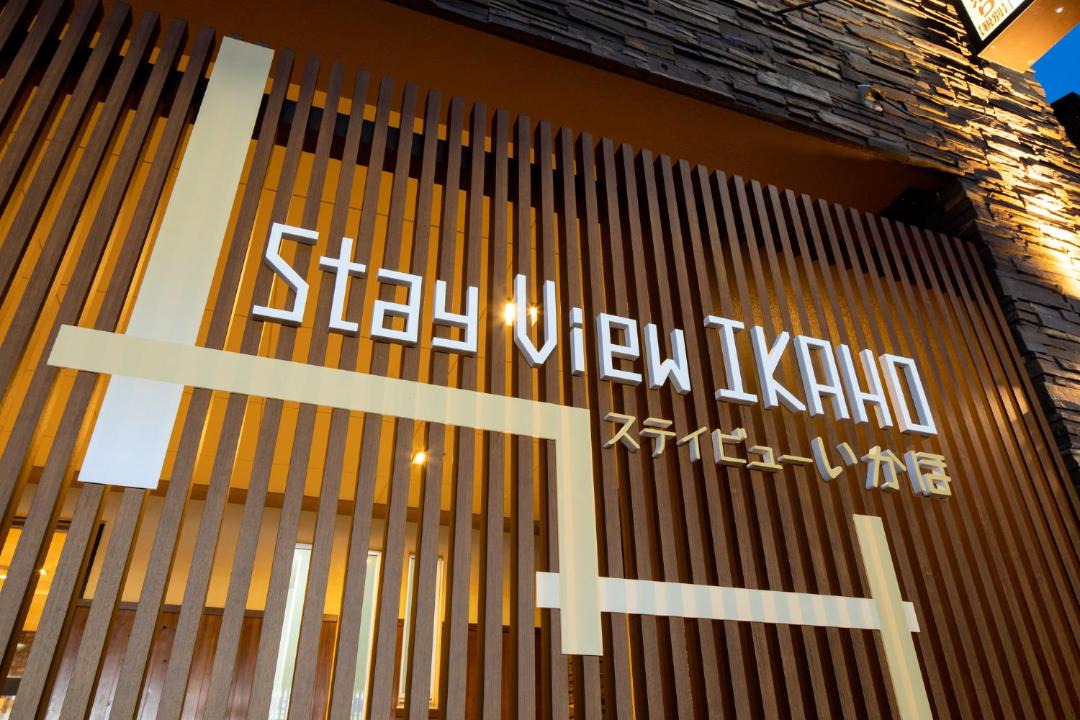 Photo of Others in Harunako Onsen